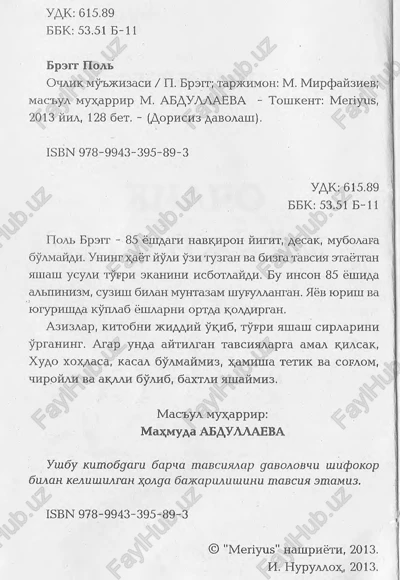 ochlik mujizasi — PDF