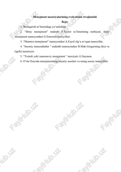 menejment nazariyalarining evolyutsion rivojlanishi — DOC