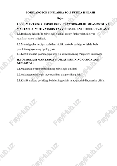 boshlangʻich sinflarda soʻz ustida ishlash — DOCX