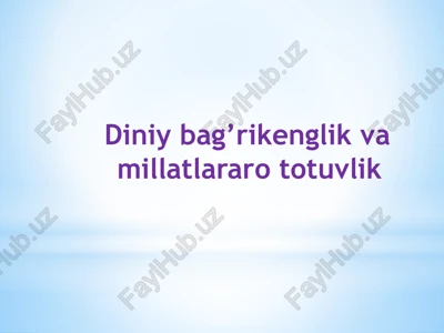 diniy bag'rikenglik va millatlararo totuvlik — PPTX