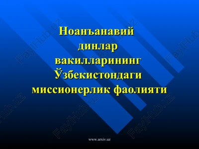 noan'anaviy dinlar vakillarining o'zbekistondagi missionerlik faoliyati — PPT