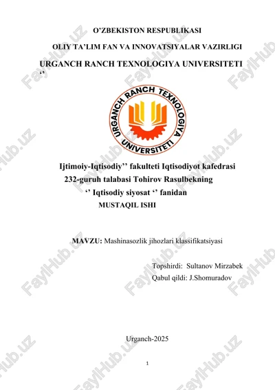 mashinasozlik jihozlari klassifikatsiyasi — DOCX