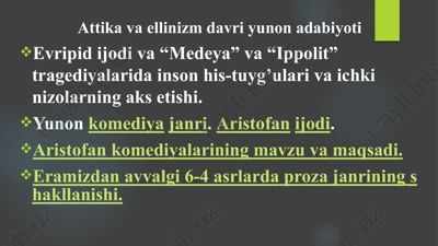 attika va ellinizm davri yunon adabiyoti — PPTX