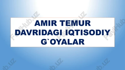 amir temur davridagi iqtisodiy g`oyalar — PPTX