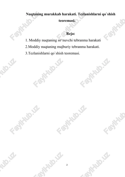 tezlanishlarni qo`shish teoremasi — DOCX