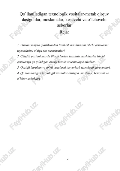 paxtani mayda iflosliklardan tozalash mashinasini ishlab chiqarish texnologiyasi — DOCX