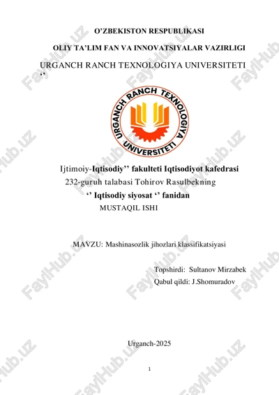 mashinasozlik texnologiyasi asoslari — PDF