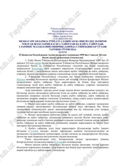 shaxslarni kasbga tayyorlash va stipendiyalar — DOC