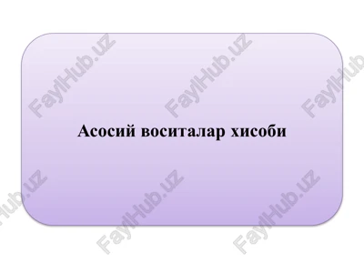 asosiy vositalarning hisobga olish — PPTX