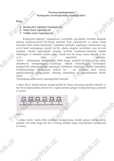 tarmoq topologiyalari — DOCX