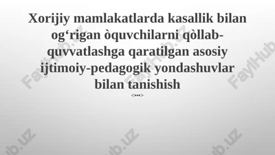 kasal talabalarni qo'llab-quvvatlash — PPTX