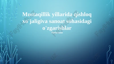 mustaqillik yillarida qishloq xo'jaligiva sanoat sohasidagi o'zgarishlar — PPTX