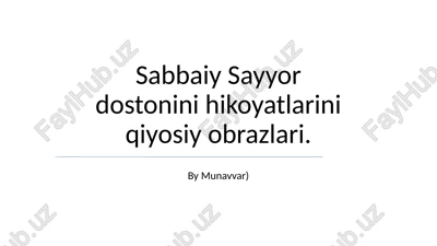 sabbaiy sayyor dostonini hikoyatlari — PPTX