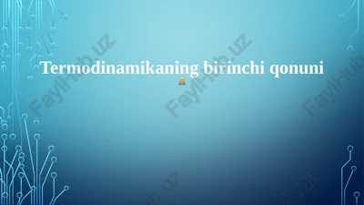 termodinamikaning birinchi qonuni — PPTX