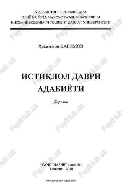 istiklol - baxtim, saodatim...: darslik — PDF