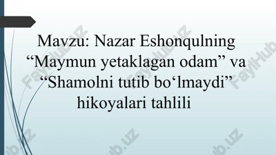 nazar eshonqulning “maymun yetaklagan odam” va “shamolni tutib boʻlmaydi” hikoyalari tahlili — PPTX
