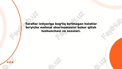 mehnat shartnomasini bekor qilish tushunchasi va asoslari — PPTX
