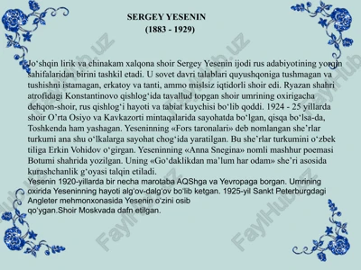 sergey yesenin — PPTX