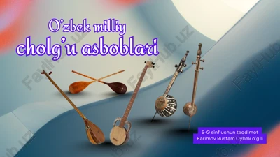 o‘zbek xalq cholg‘u asboblari — PDF