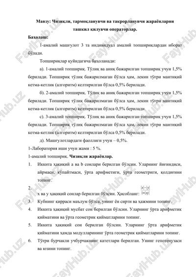 chiziqli, tarmoqlanuvchi va takrorlanuvchi jarayonlarni tashkil qiluvchi operatorlar — DOCX