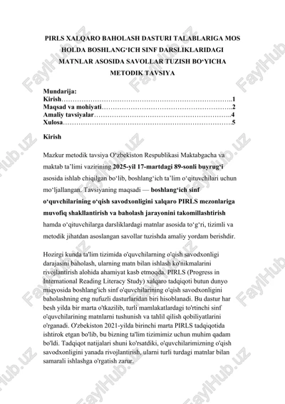 pirls xalqaro baholash dasturi talablariga mos holda boshlang‘ich sinf darsliklaridagi matnlar asosida savollar tuzish bo‘yicha metodik tavsiya — DOCX