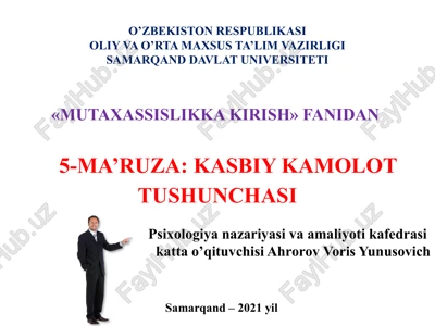 5-ma’ruza: kasbiy kamolot tushunchasi — PPTX
