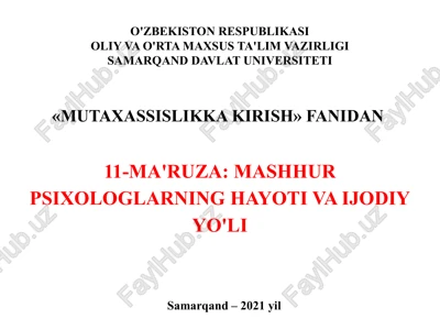 zigmund freydning psixoanalizi — PPTX