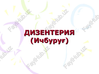 dizenteriya (ichburug') — PPT