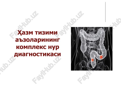 rentgenologik tekshiruv usullari — PPTX