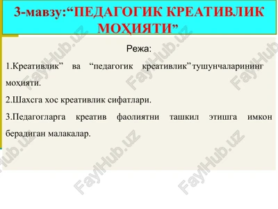 "pedagogik kreativlik mohiyati" — PPT