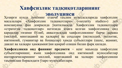 xavfsizlik tadqiqotlarining evolutsiyasi — PPTX