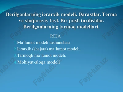 berilganlarning ierarxik modeli. daraxtlar. terma va shajaraviy fayl. bir jinsli tuzilishlar. berilganlarning tarmoq modellari. — PPT