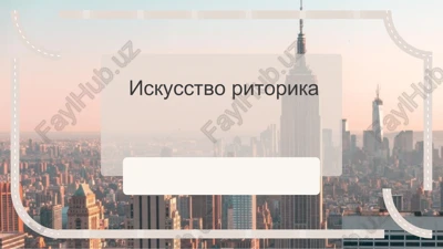 ritorika — PPTX