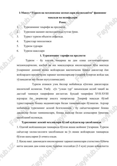 turizm va mehmonxona xizmatlari iqtisodiyoti — DOCX