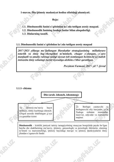 dinshunoslik fanini o'qitish — DOCX