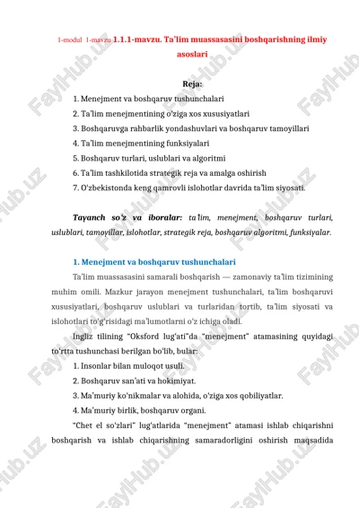 taʼlim muassasasini boshqarishning ilmiy asoslari — DOCX