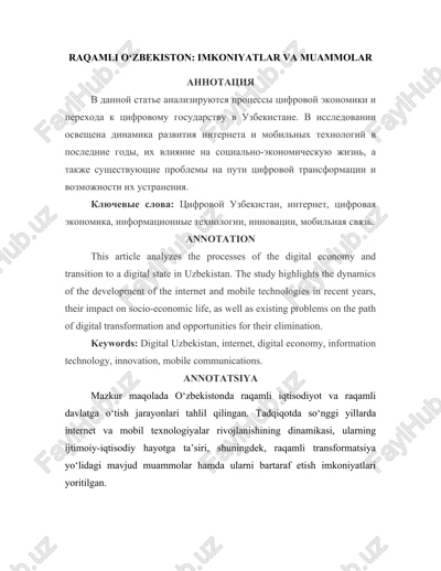 mazkur maqolada oʻzbekistonda raqamli iqtisodiyot va raqamli davlatga oʻtish jarayonlari tahlil qilingan — DOCX