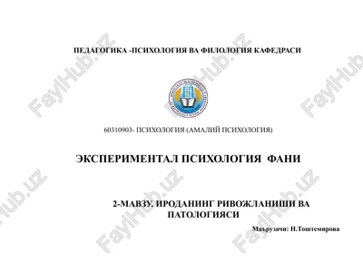 irodaning rivojlanishi va patologiyasi — PPTX