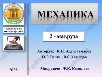 tabiiy va anik fanlar kafedrasi — PDF