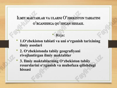 ilmiy maktablar va ularni o‘zbekiston tabiatini o‘rganishga qo‘shgan hissasi. — PPTX