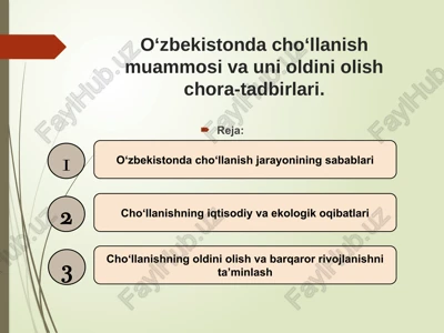 o‘zbekistonda cho‘llanish muammosi va uni oldini olish chora-tadbirlari. — PPTX
