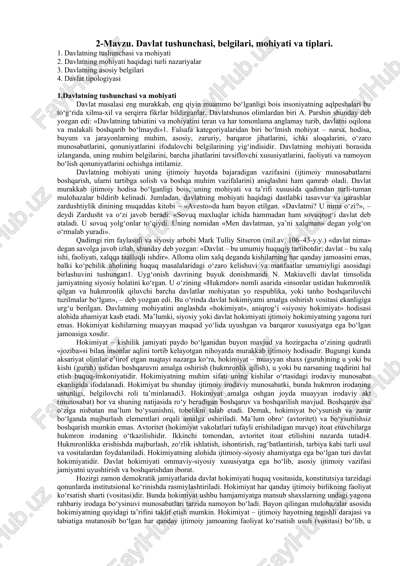 davlatning tushunchasi va mohiyati — DOCX