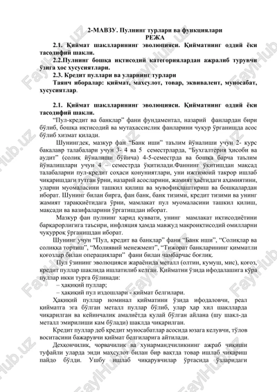 pul, kredit va banklar — DOCX