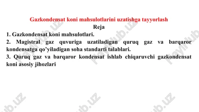 gaz kondensat koni mahsulotlari — PPTX