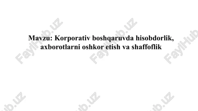 korporativ boshqaruvda hisobdorlik va axborotlarni oshkor etish va shaffoflik — PPTX