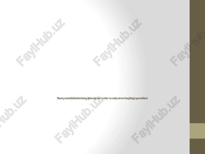 sharq mutafakkirlarining ijtimoiy me’yorlar va xulq-atvor haqidagi qarashlari — PPTX