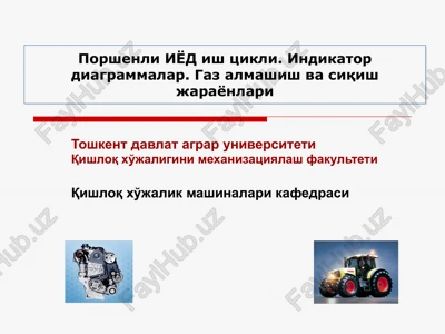 porshenli iyod ish tsikli. indikator diagrammalar. gaz almashish va siqish jarayonlari — PPTX