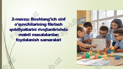 mantiqiy fikrlash qobiliyatini shakllantirishning pedagogik shart-sharoitlari — PPTX