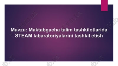 maktabgacha talim tashkilotlarida steam labaratoriyalarini tashkil etish — PPTX