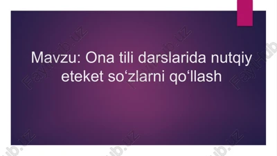 ona tili darslarida nutqiy eteket soʻzlarni qoʻllash — PPTX